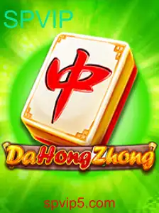 Explorando o Mundo de DaHongZhong
